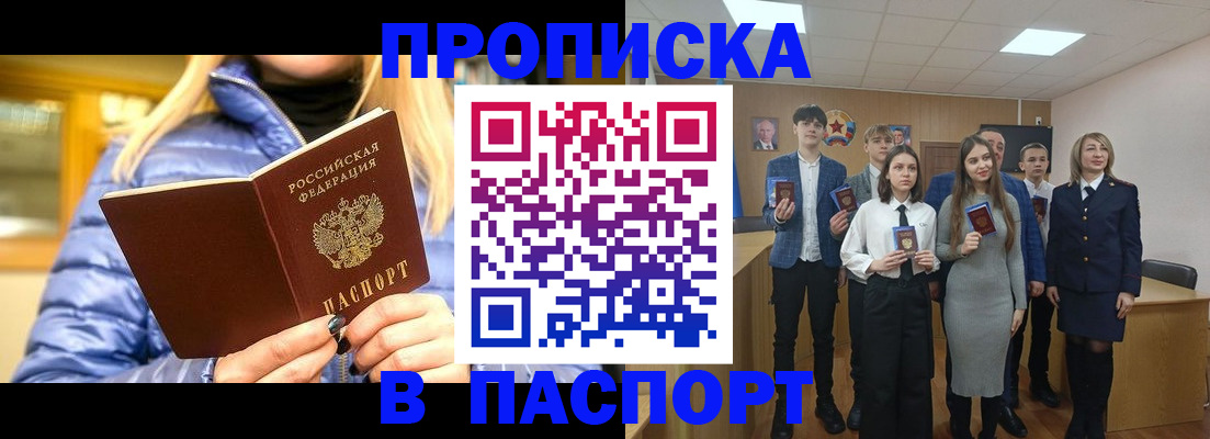 временная регистрация поиск в Калтане