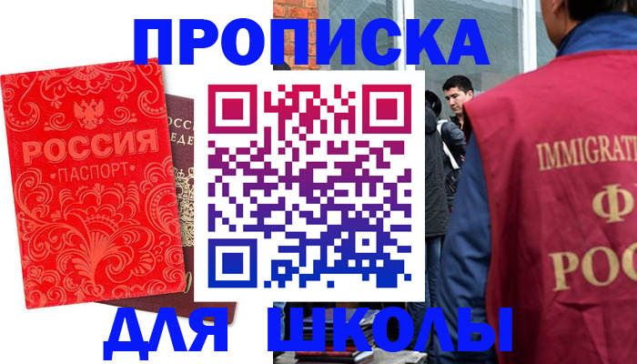 временная регистрация адрес в Калтане